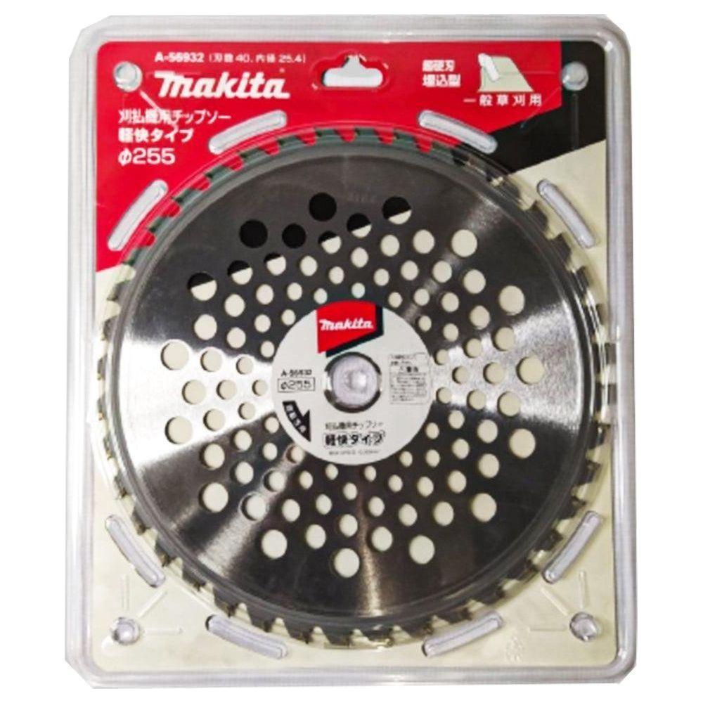 Makita A-56932 TCT Brush Cutter / Grass Cutter Saw Blade 40T - KHM Megatools Corp. Makita A-56932 TCT Brush Cutter / Grass Cutter Saw Blade 40T - KHM Megatools Corp.